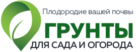 Доставка Грунта